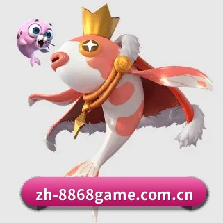 8868体育 APP
